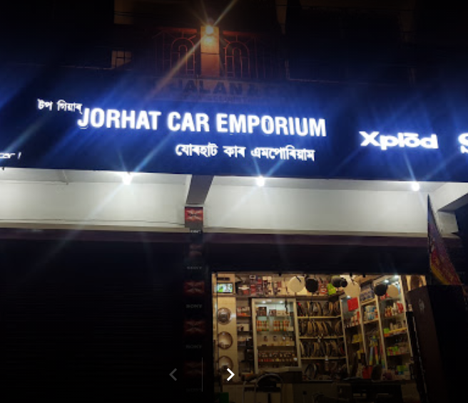 Jorhat Car Emporium Netplay